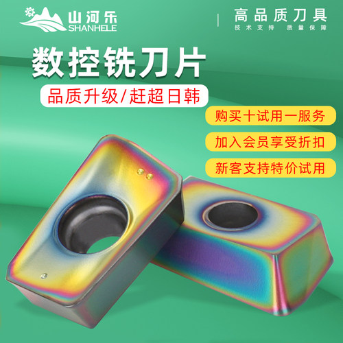 铣刀片R0.8APMT11351604合金