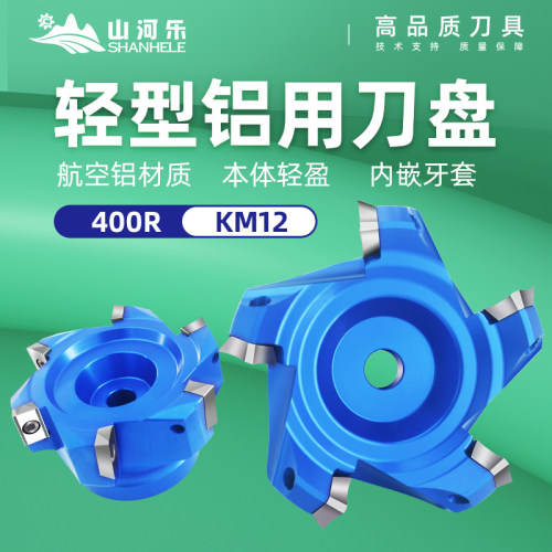 航空铝制圆盘16041204高速加工