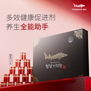 STURGEONBIO气力丸韩国进口正品防皮肤老化增强体力美国FDA认证