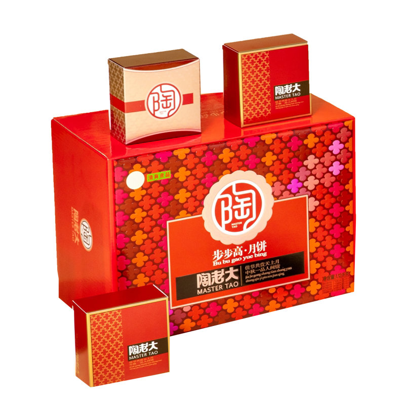 陶老大高档月饼礼盒步步高