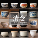 清仓茶杯陶瓷主人杯功夫茶具白瓷青花汝窑品茗杯喝茶单杯小杯茶盏