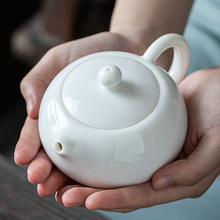 德化羊脂玉白瓷茶壶陶瓷家用泡茶壶带过滤网大号单个功夫茶具单壶