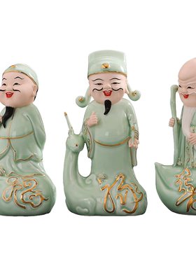 晨翔陶瓷福禄寿三星摆件财神爷