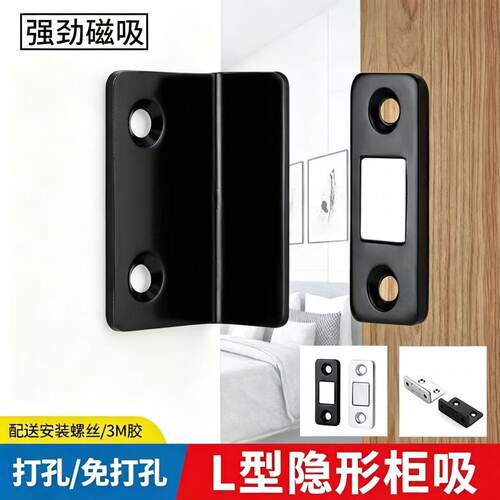 免打孔的设计安装方便