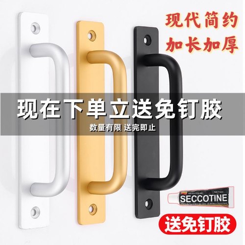 免打孔门拉手铝合金两用可选