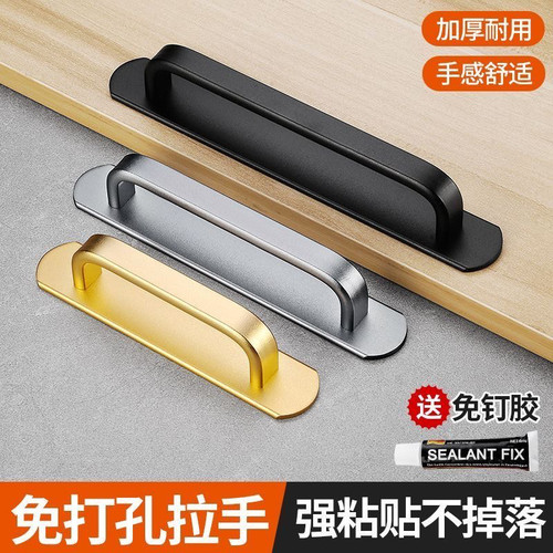 免打孔玻璃门拉手铝合金把手