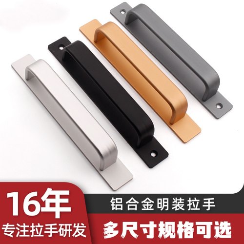 免打孔木门窗拉手玻璃柜门把手阳台推拉门移门明装手把铝合金手柄