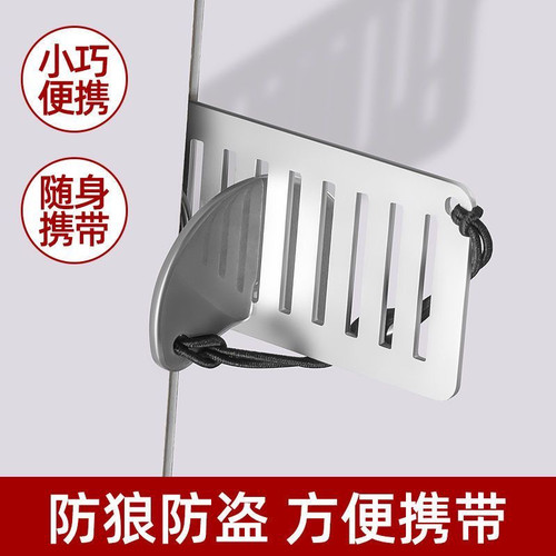 防开门卡扣女生独居门反锁神器旅行住酒店创意门挡抵门安全门阻器