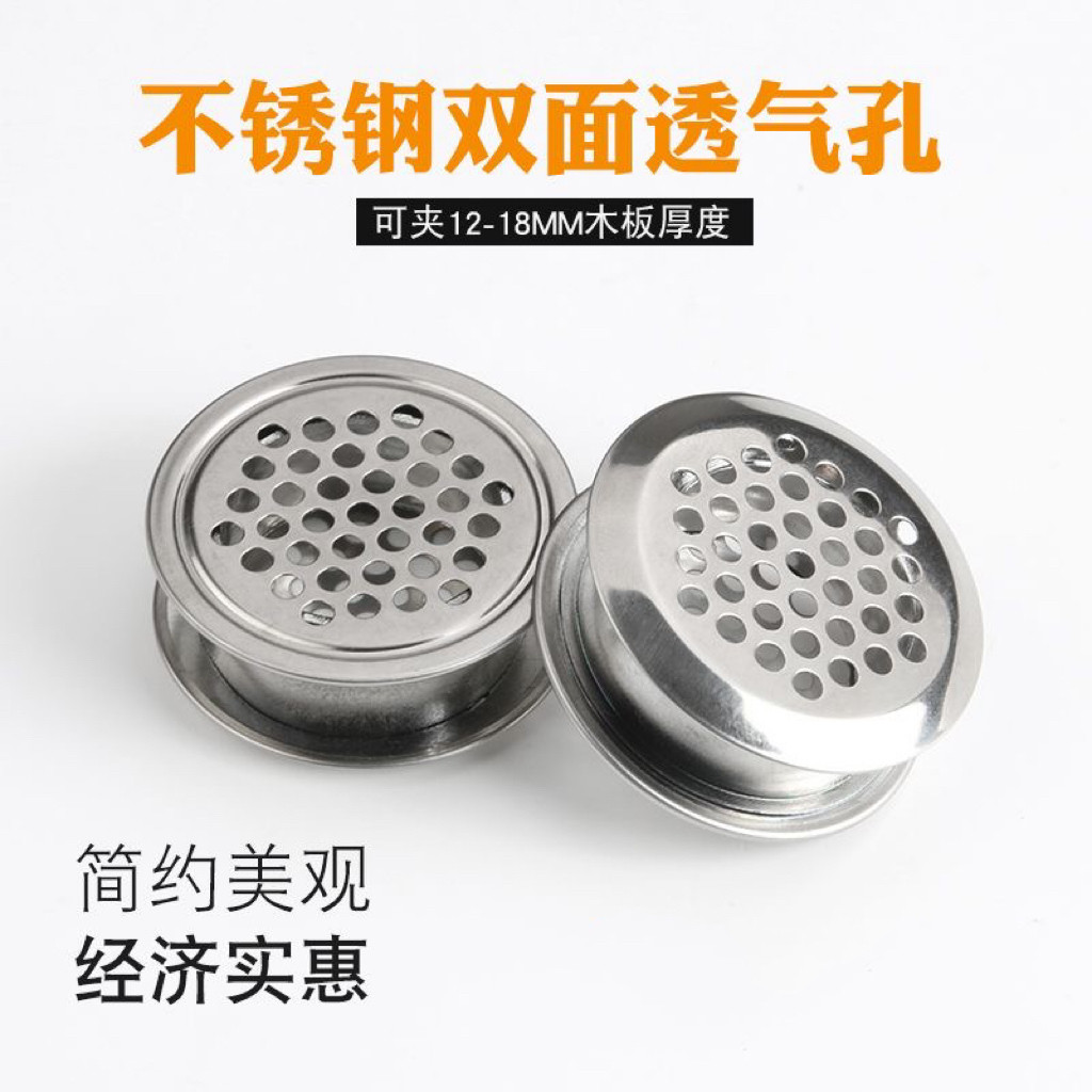 不锈钢双面透气孔装饰盖网格35圆孔橱柜散热通风口透气网双面盖板,基础建材,透气孔/透气网,淘宝优惠券,粉丝福利购,淘宝优惠卷