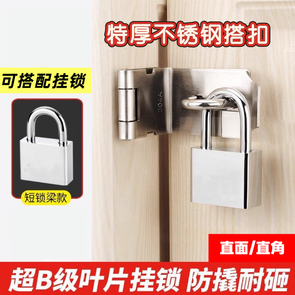 加厚不锈钢锁扣90度直角门搭扣木门锁牌老式门鼻子门扣门锁门鼻