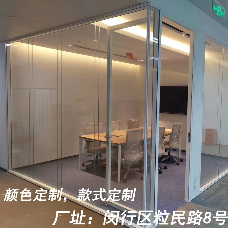 办公室高隔断 全景玻璃墙 百叶隔断 电控制玻璃 隔音隔断防火隔断