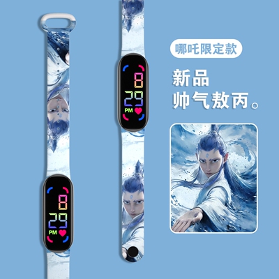 哪吒2周边敖丙敖光敖闰申公豹手表魔童闹海儿童个性防水初中学生