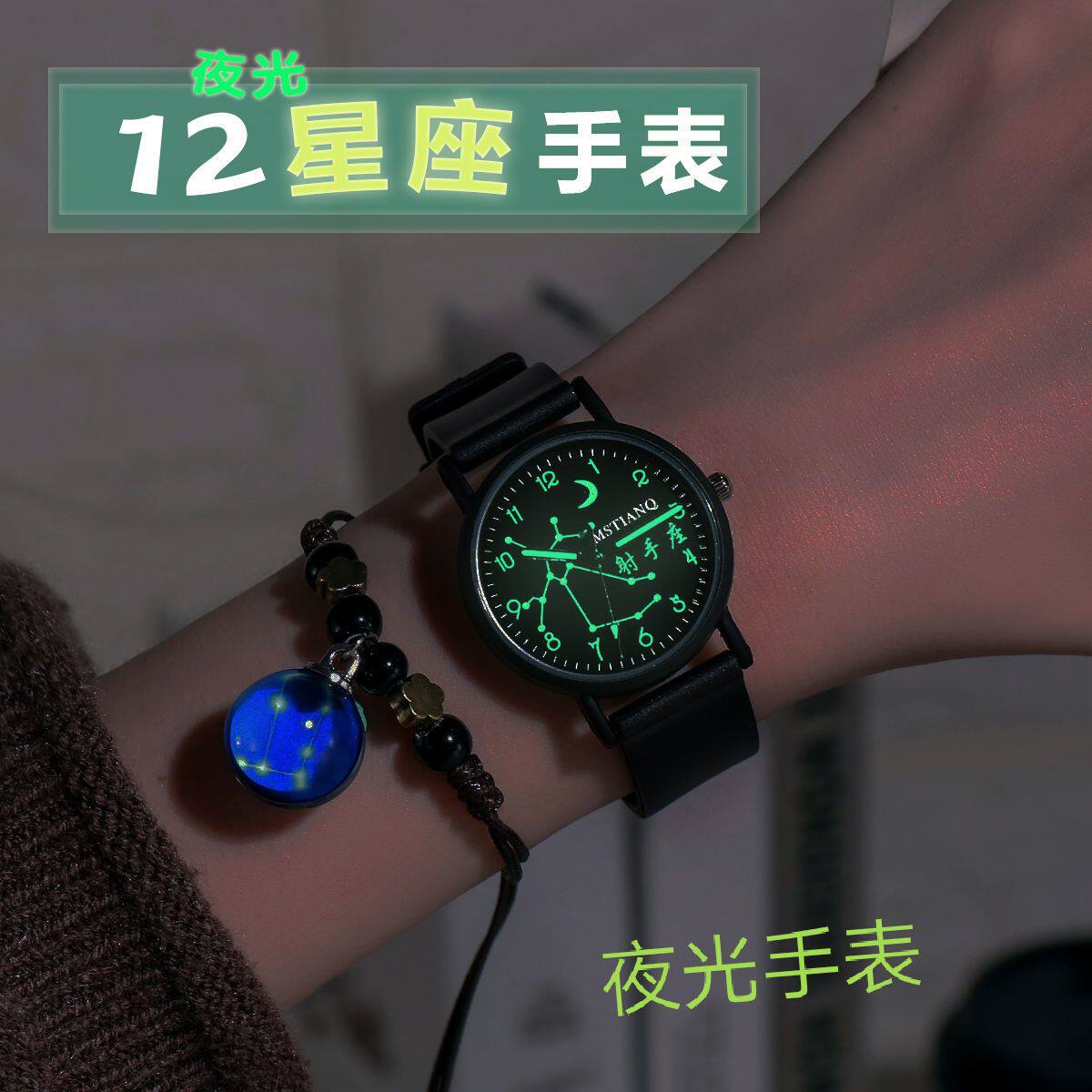 ins学生韩版防水简约夜光手表