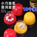 筛盅骰盅防作弊KTV色盅夜店喝酒骰子盅酒吧摇色子套装 10个