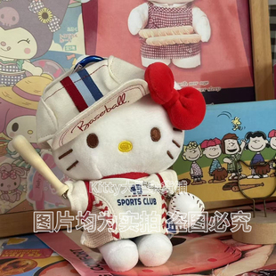 HelloKitty包挂件棒球凯蒂猫玩偶挂饰运动系网球公仔钥匙扣礼物