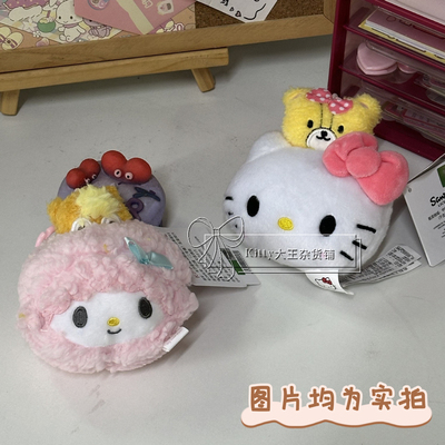 正版三丽鸥piano比爱诺小羊公仔可爱毛绒玩偶玩具小挂件生日礼物