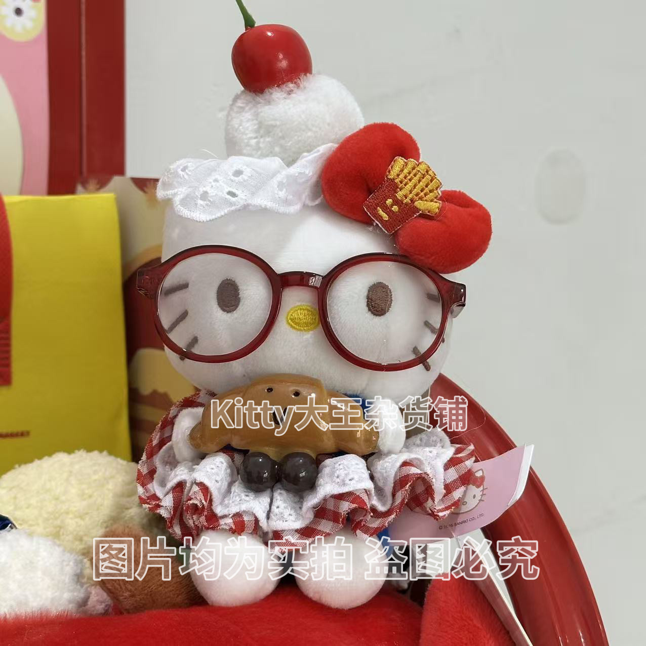 可爱眼镜抱牛角包HelloKi毛绒/玩偶/公仔/布
