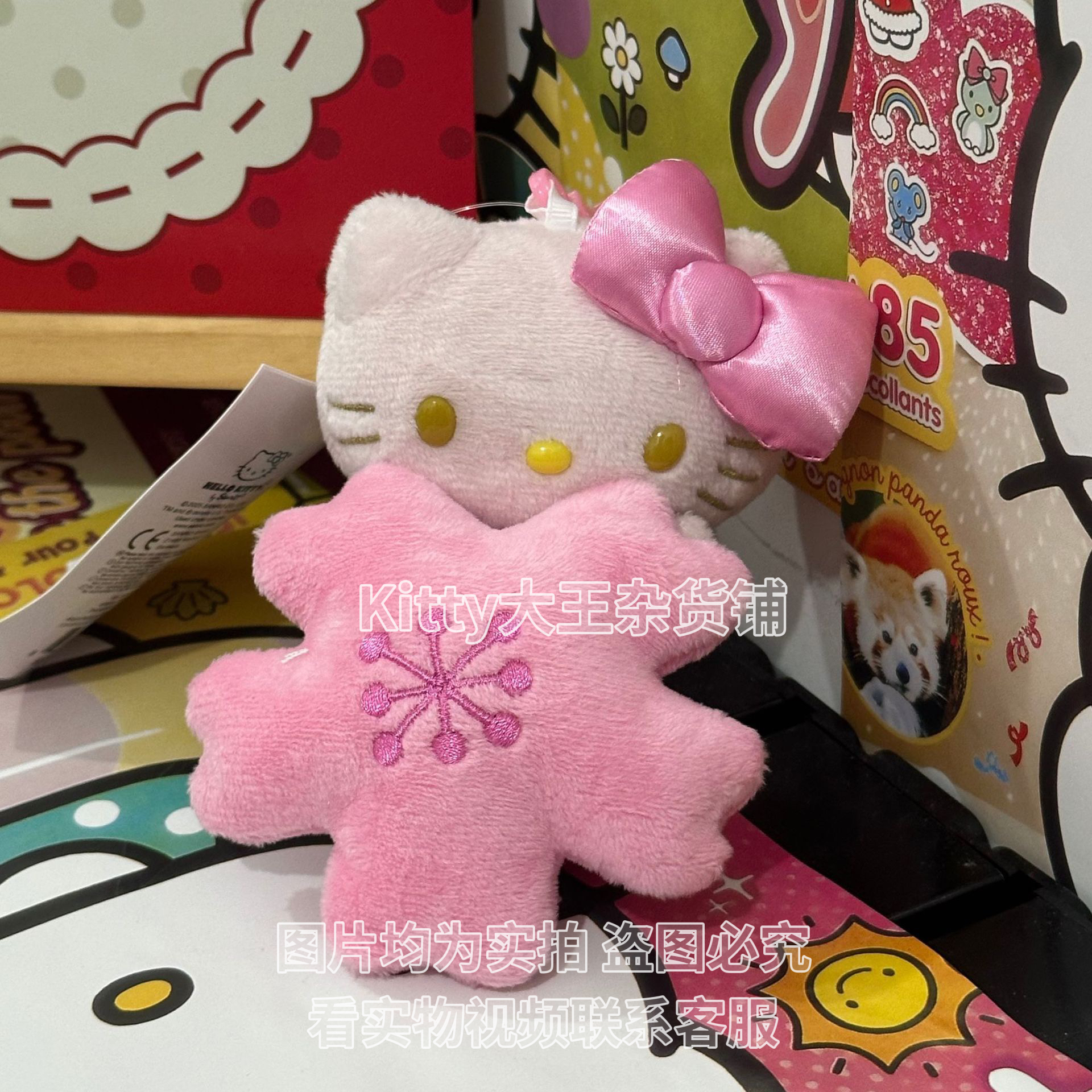 LOrz粉色樱花hellokitty粉色包包小挂件挂饰公仔玩偶毛绒可爱