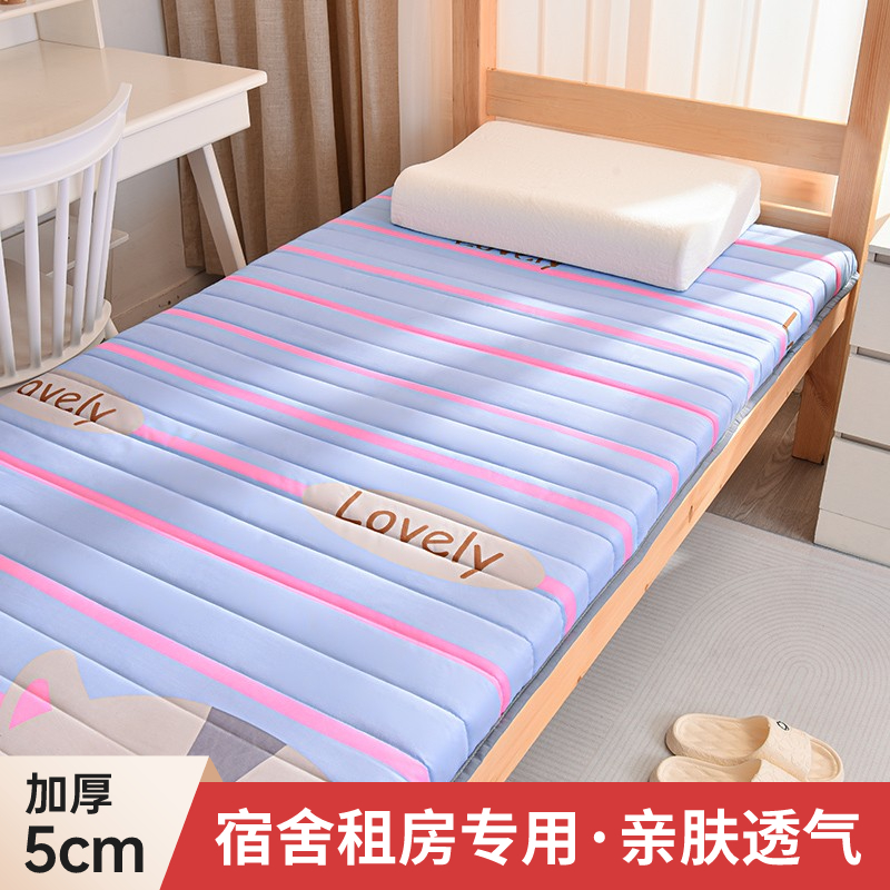 床垫软垫家用学生宿舍床垫子单人垫被褥子地铺睡垫海绵垫榻榻米垫