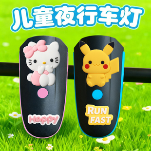 儿童自行车太阳能防水车灯单车夜间照明充电夜行车灯车把手灯夜骑