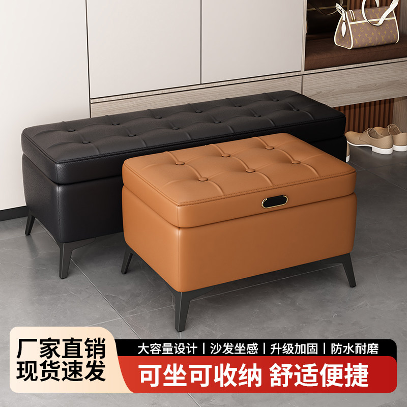 入户门口换鞋凳储物收纳凳子可坐