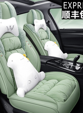 荣威rx3pro座套550s布艺e550全包rx8专用e950汽车750坐垫w5四季女