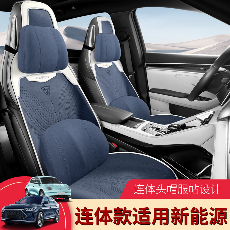 适用于宝马5系坐垫530li专用3系汽车座套X5X3X2座椅套翻毛皮座垫