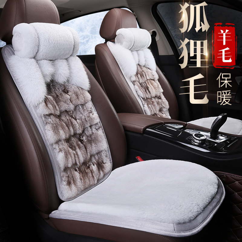 羊毛宝马5系530li 525li 535le座垫X5X3X1X4 3系325 7系汽车座套