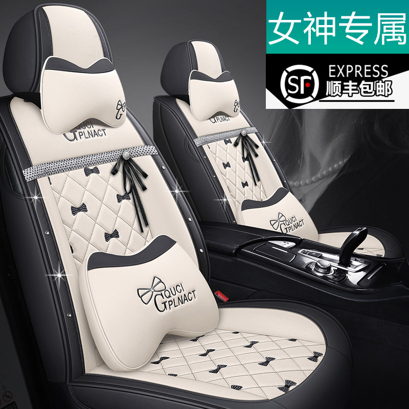 汽车坐垫四季通用全皮座椅套全包围女神PU皮革座套可爱时尚车座垫