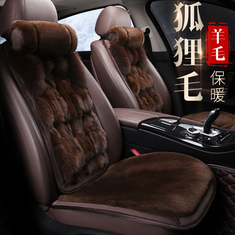 奔驰glc260c级c200l b200e300l专用冬季羊毛汽车坐垫保暖女士座套