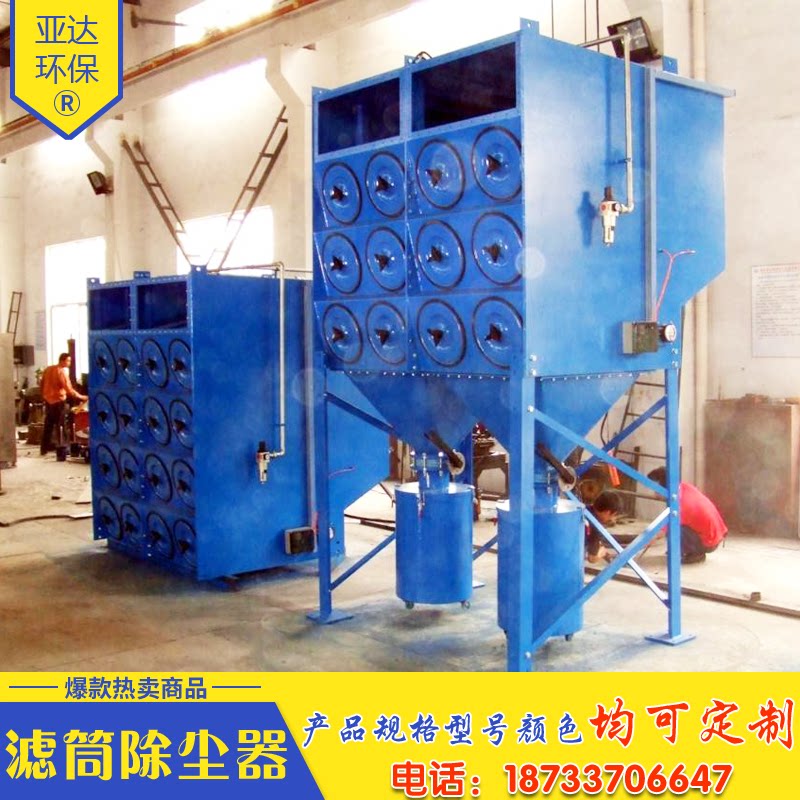 斜插滤筒除尘器脉冲焊烟滤筒式除尘器设备滤粉烟气大型车间粉尘器