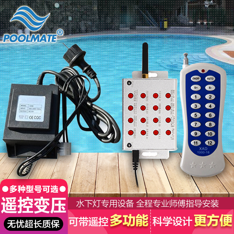 人性化设计 安全变压 IP68防水