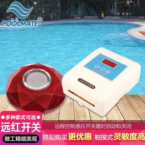 POOLMATE水疗感应SPA开关有线感应头感应控制延时开关触摸感应头
