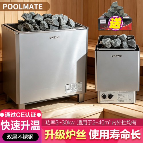 家用干蒸桑拿炉家用汗蒸炉