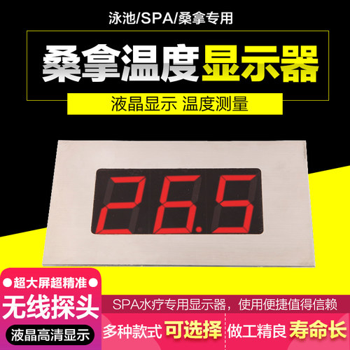 超大屏 超精准 感应灵敏 商城正品