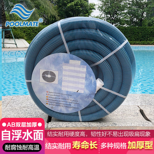 15米加厚2寸水管自浮配件吸污机