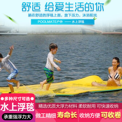 POOLMATE水上浮毯浮床游泳漂流免充气漂浮床成人气垫床海上儿童