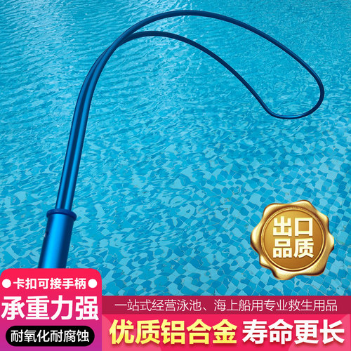 PoolMate工具救生钩铝合金游泳池