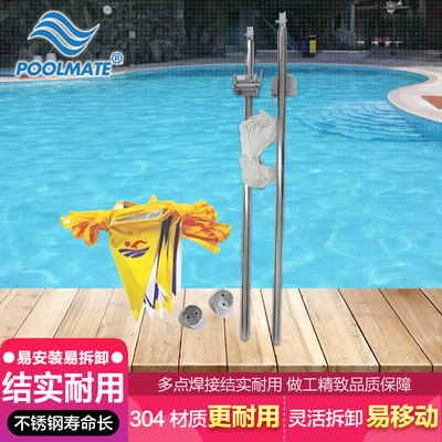 POOLMATE游泳池泳道线分道线分水线仰泳标志线犯规召回线比赛配件