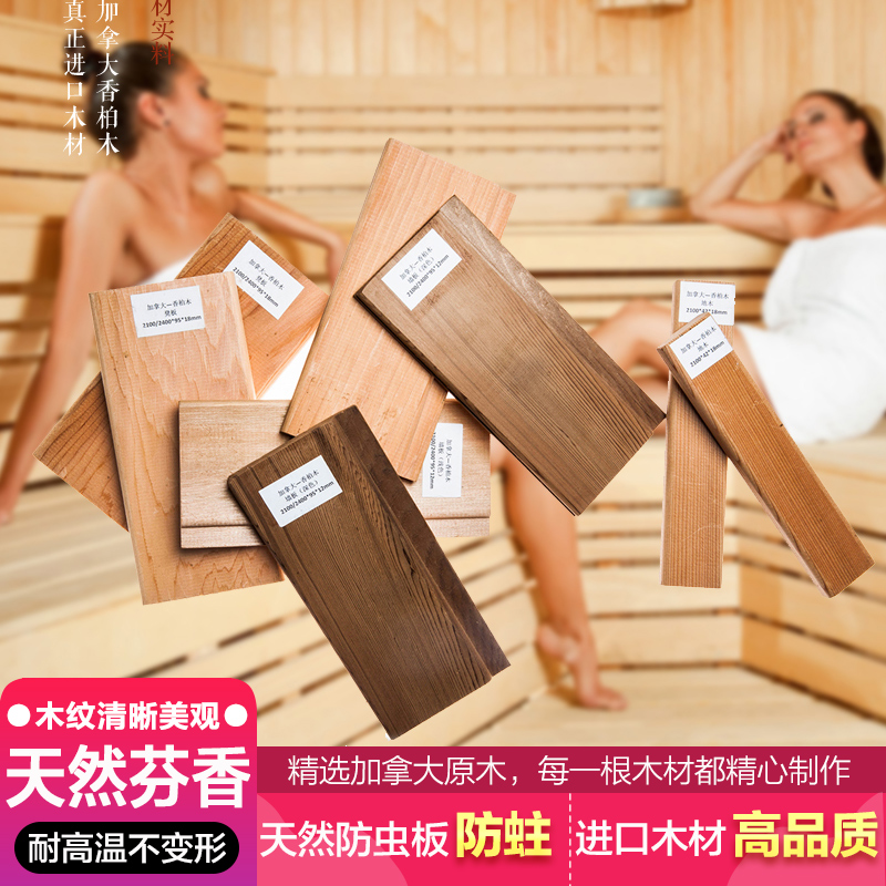 桑拿板桑拿房PoolMate结实