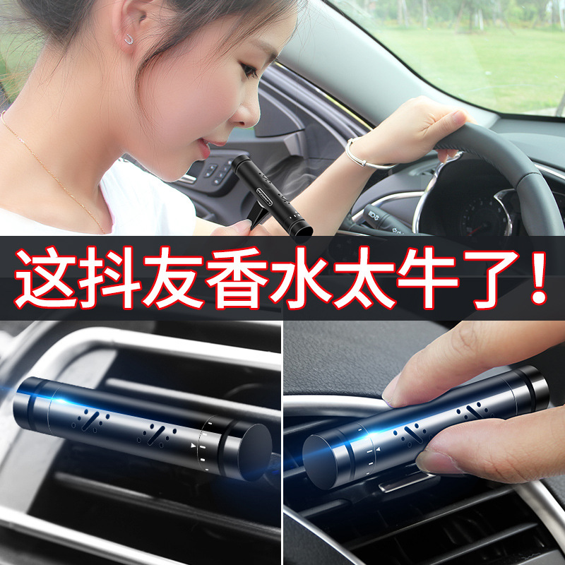 藝橋汽車香水座彌勒佛車載車用座式香水佛車內擺件飾品用品