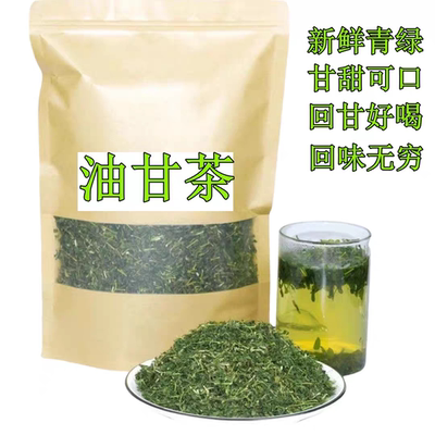 油甘茶油甘叶潮汕特产当季新鲜鸡骨草茶清热护肝凉茶祛火相思茶
