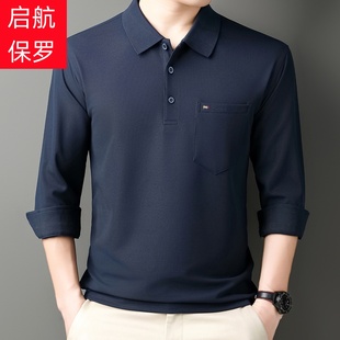 男士长袖T恤新款高端翻领棉polo衫宽松加大码上衣中年休闲爸爸装