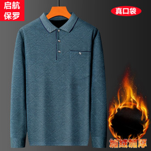 加绒加厚长袖 潮 t恤男中老年秋冬装 加绒保暖棉质有口袋翻领polo衫