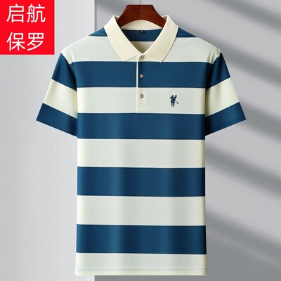 夏季短袖POLO衫男士中青年条纹衫
