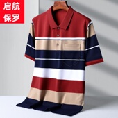 短袖 t恤中年棉polo衫 中老年宽松大码 爸爸夏装 百搭条纹t恤男肥佬装