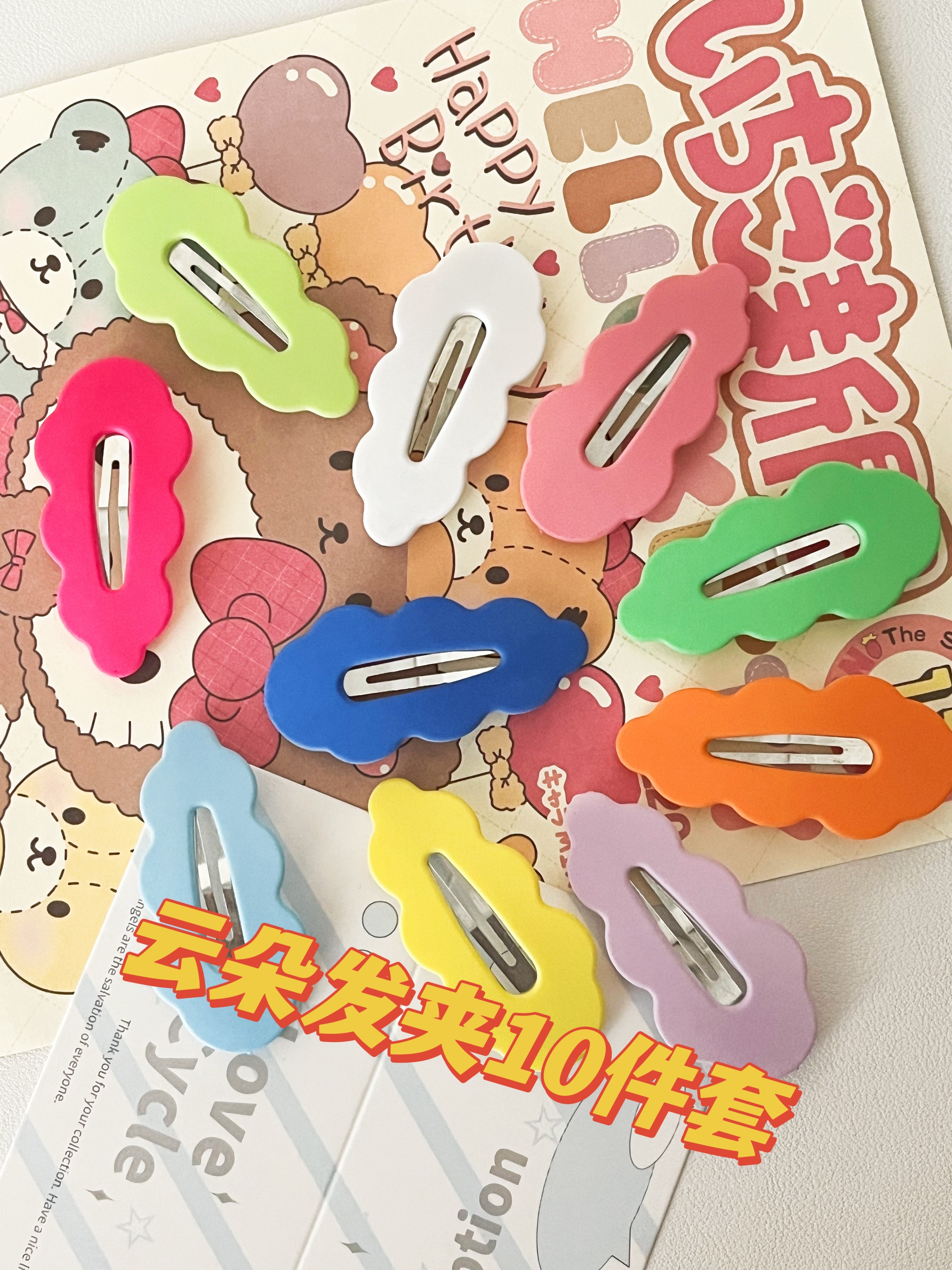日韩ins少女心多巴胺糖果色波浪云朵简约刘海发夹