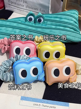 答案之书可爱mini发圈2024新款趣味解压小本子头绳创意小肠发圈女