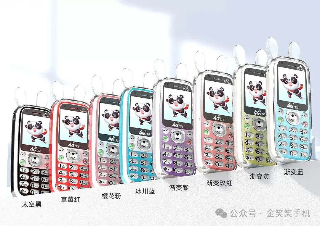 金笑笑D2小熊全网通儿童迷你小巧手机移动联通电信4G学生机定位