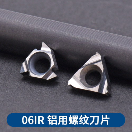 铝用内螺纹刀06IRA60A550.5ISO
